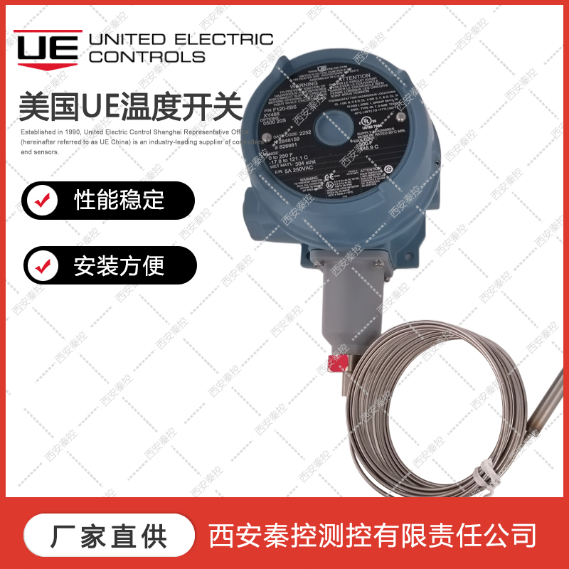 F120-6BS-0500/-17.8-121.1℃美国UE毛细管式防爆温度控制器   