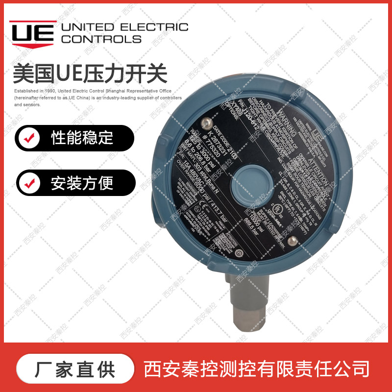 J120-616-1010/48.3-344.7公斤美国ue防爆双刀双掷油泵压力开关
